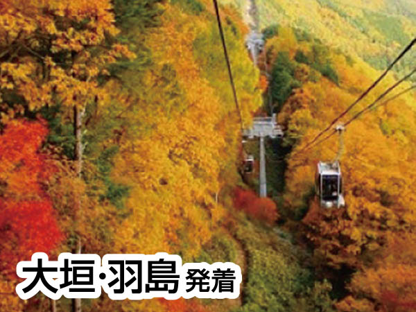 ゴンドラからの紅葉と中山道馬籠宿(2024)