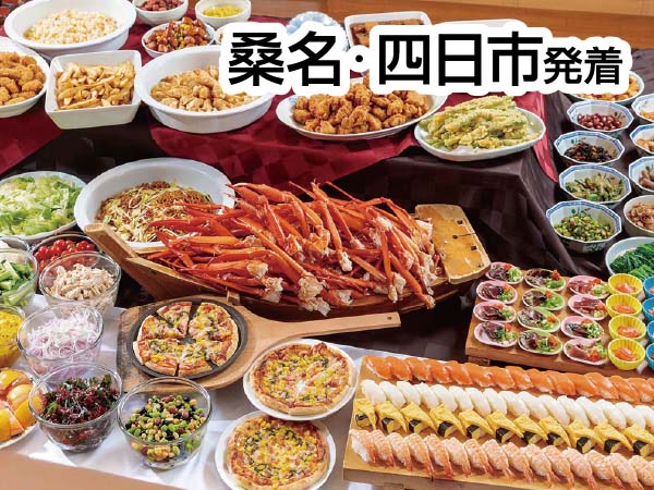 昼神・寿司&蟹ランチバイキング(2024)