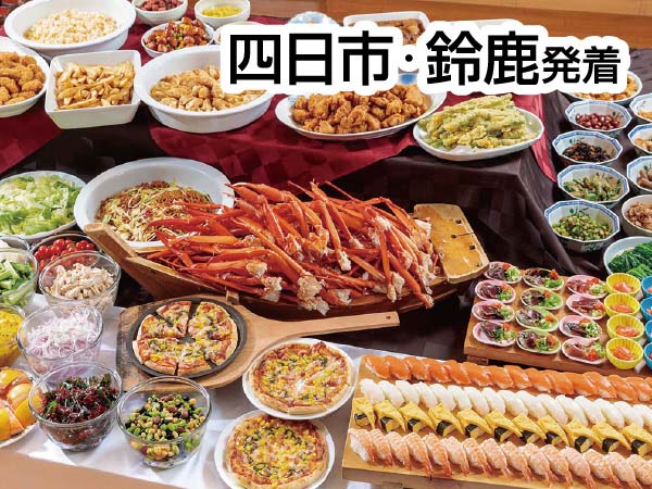昼神・寿司&蟹ランチバイキング(2024)
