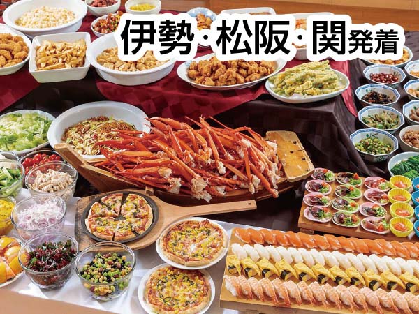 昼神・寿司&蟹ランチバイキング(2024)