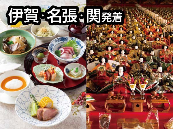 葛城北の丸と可睡斎おひな様(2024)