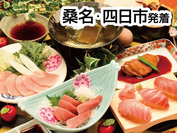 焼津まぐろ尽くしと石垣いちご狩り(2025)