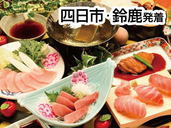 焼津まぐろ尽くしと石垣いちご狩り(2025)