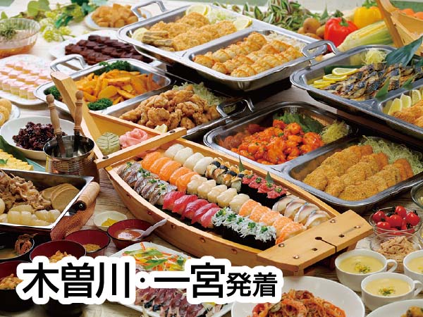 富士山&焼津40種食べ放題(2024)