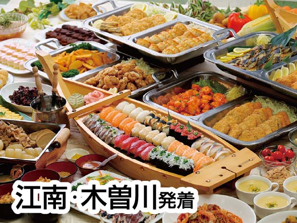 富士山&焼津40種食べ放題(2024)