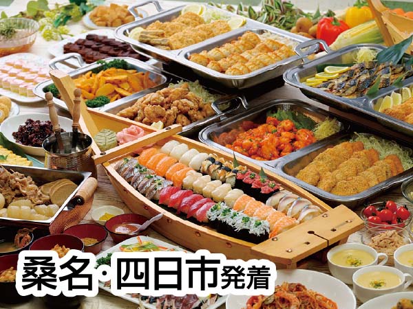 富士山&焼津40種食べ放題(2024)