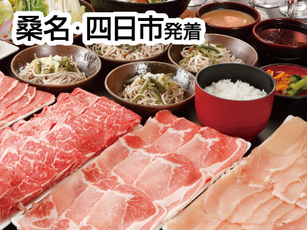 肉ミステリー(2025)