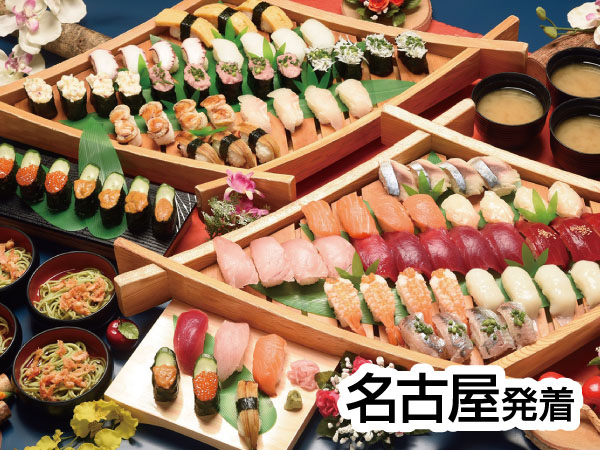焼津寿司20種食べ放題(2025)