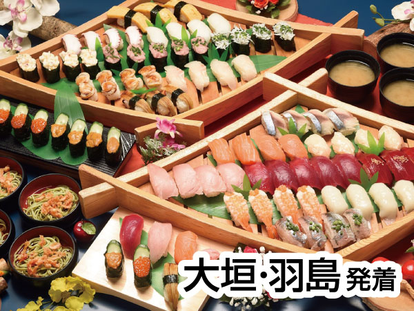 焼津寿司20種食べ放題(2025)