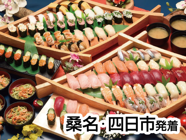 焼津寿司20種食べ放題(2025)