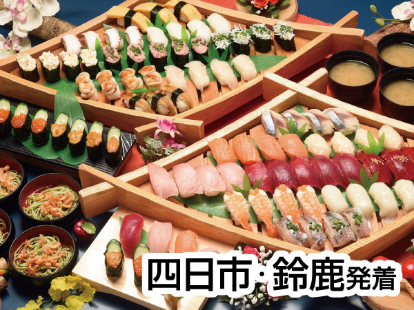 焼津寿司20種食べ放題(2025)