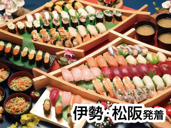 焼津寿司20種食べ放題(2025)