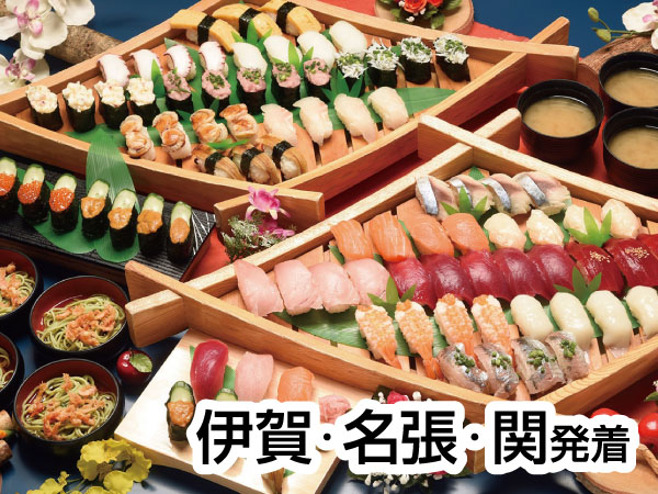 焼津寿司20種食べ放題(2025)