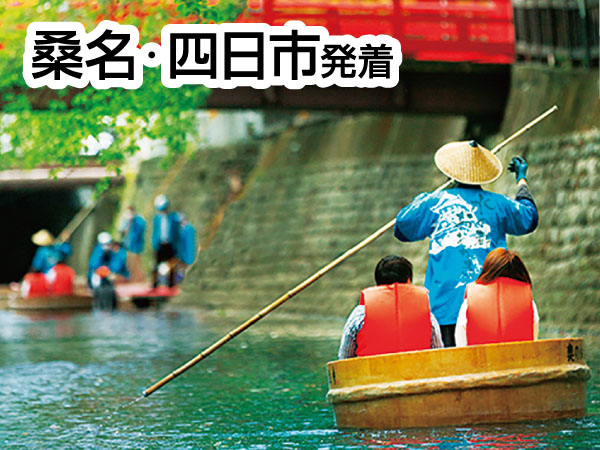 大垣たらい舟と谷汲山華厳寺(2025)