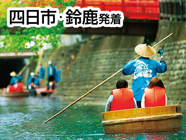 大垣たらい舟と谷汲山華厳寺(2025)