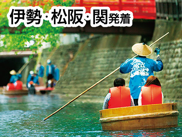 大垣たらい舟と谷汲山華厳寺(2025)