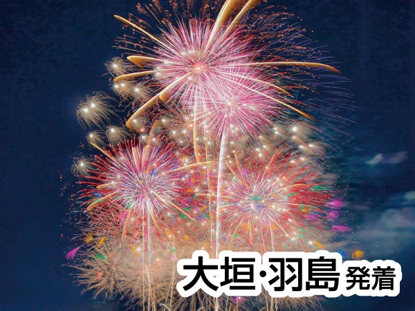 ふくろい遠州の花火(2025)