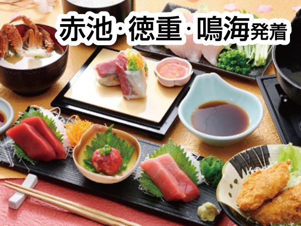 焼津ミナミマグロ付極み会席と苺かき氷2025