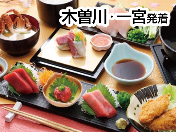 焼津ミナミマグロ付極み会席と苺かき氷2025