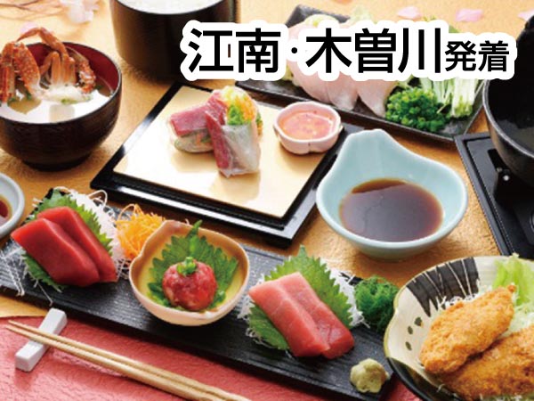 焼津ミナミマグロ付極み会席と苺かき氷2025