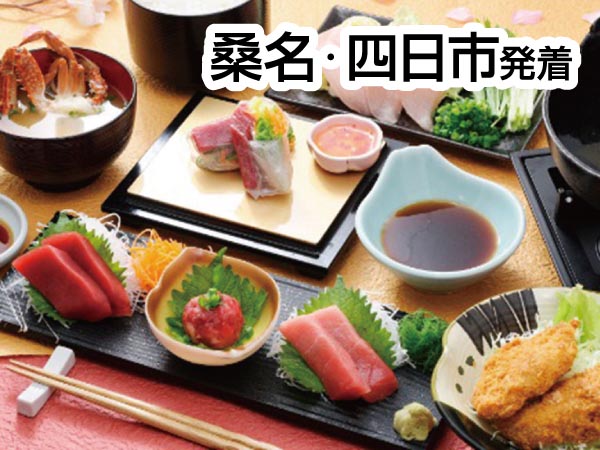 焼津ミナミマグロ付極み会席と苺かき氷2025