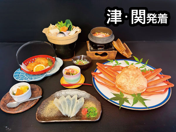 知多　ごちそうカニふぐ会席(2025)