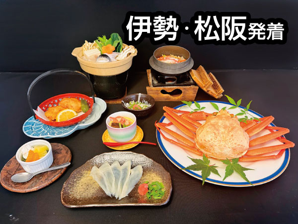 知多 ごちそうカニふぐ会席(2025)