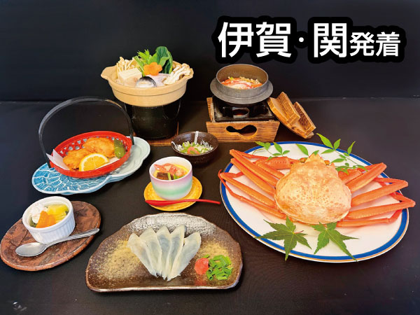 知多　ごちそうカニふぐ会席(2025)