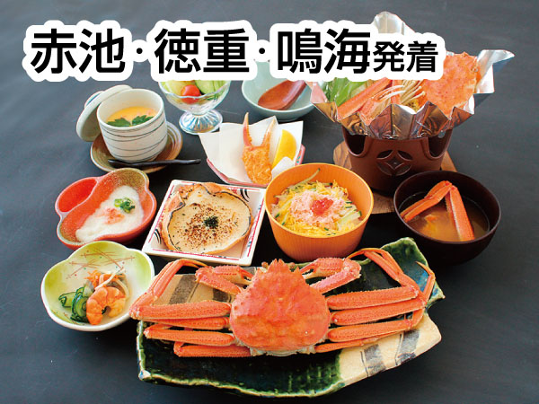 三河・ズワイガニ足食べ放題(2025)