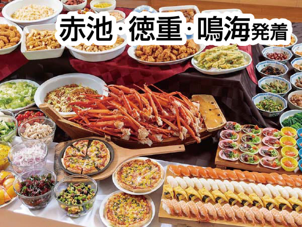 昼神温泉 蟹&寿司バイキング(2025)