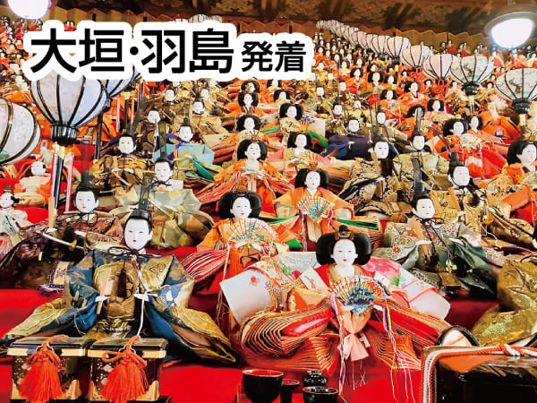 遠州うまいもの膳と可睡斎・法多山(2026)