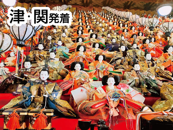 遠州うまいもの膳と可睡斎・法多山(2026)