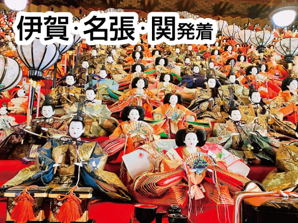 遠州うまいもの膳と可睡斎・法多山(2026)