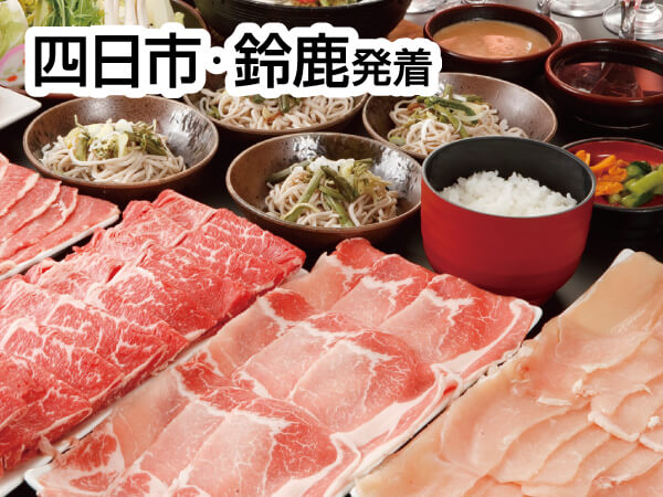 肉ミステリー(2025)