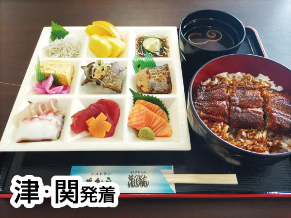三河一色産うな丼ランチといちご狩り(2026)