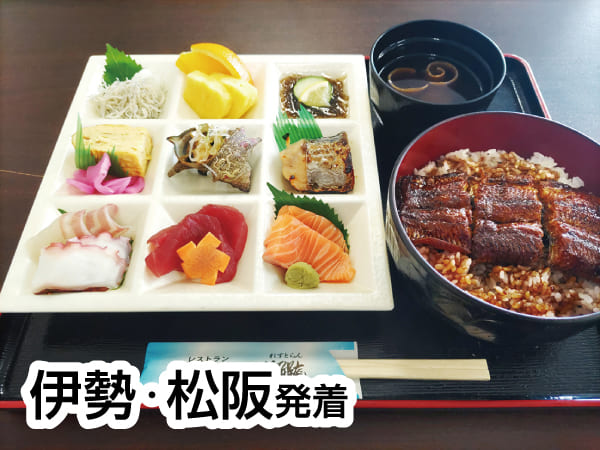 三河一色産うな丼ランチといちご狩り(2026)
