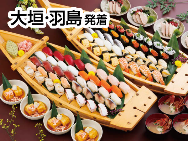 焼津・河津桜とにぎり寿司20種食べ放題(26)