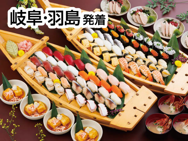 焼津・河津桜とにぎり寿司20種食べ放題(26)