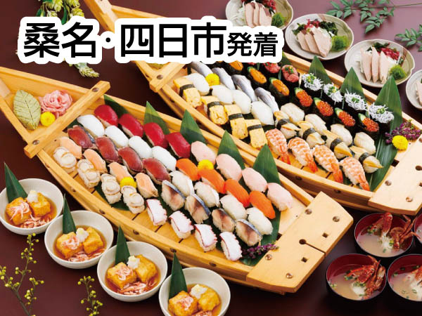 焼津・河津桜とにぎり寿司20種食べ放題(26)