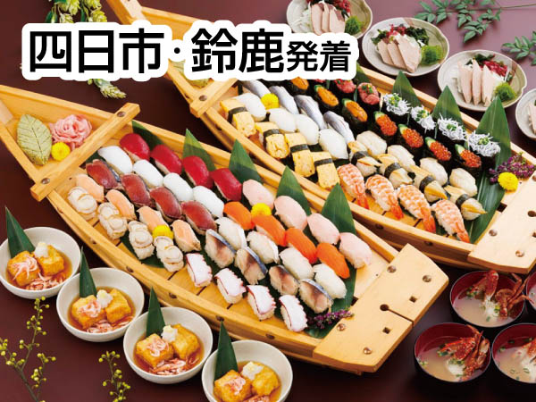 焼津・河津桜とにぎり寿司20種食べ放題(26)