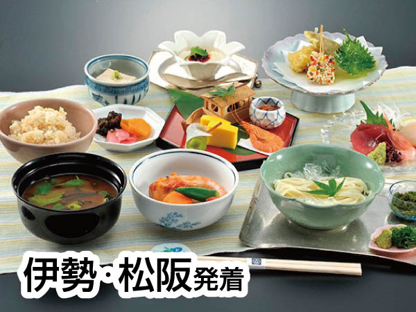 天竜膳三好の旬彩和懐石(2026)