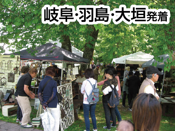 駒ヶ根くらふてぃあ杜の市(2026)