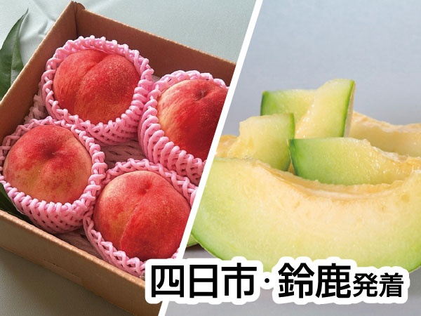 南信州メロン食べ放題と桃お土産(2026)