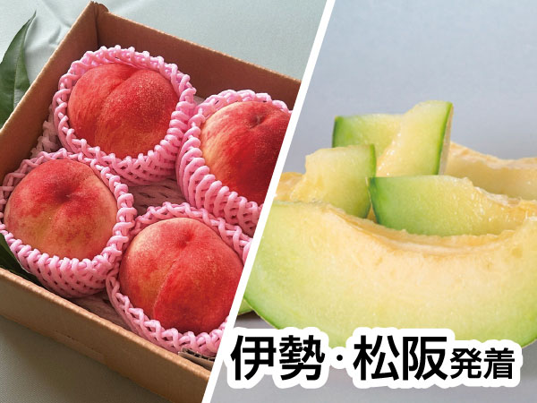 南信州メロン食べ放題と桃お土産(2026)