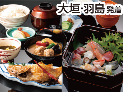 金沢茶屋選べる地魚料理（2020）
