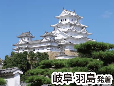 世界遺産・姫路城