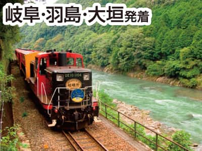 嵯峨野トロッコ列車＆嵐山（2021）