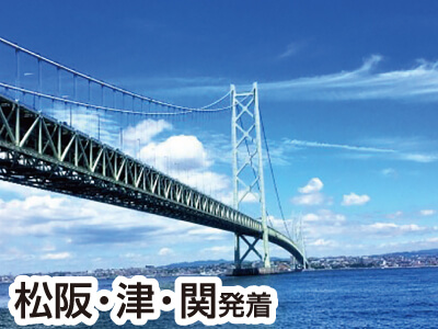 明石海峡大橋クルーズ（2021夏）