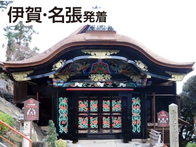 竹生島・宝厳寺と伊吹山(2021)