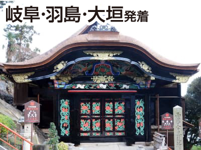 竹生島・宝厳寺と教林坊（2021）